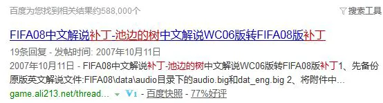 为什么控卫需要掌握多种进攻手段_1