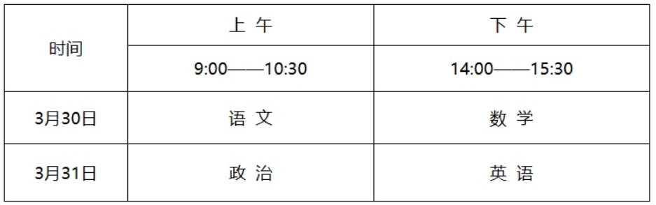 前锋如何通过心理训练增强比赛信心_0